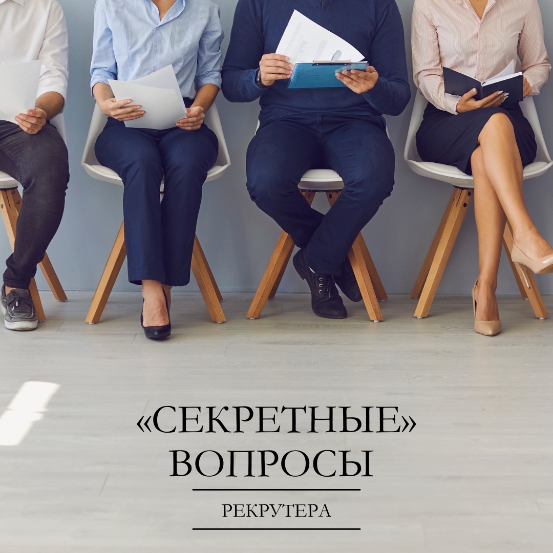 вопросы на собеседовании